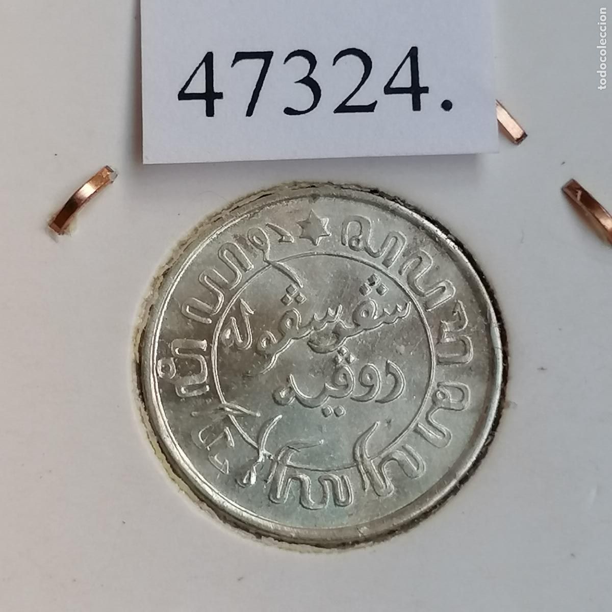 Monedas antiguas de Asia: Indias Orientales Holandesas, 1941 S, plata, 1/10 de Gulden (flor&iacute;n), hoy Indonesia