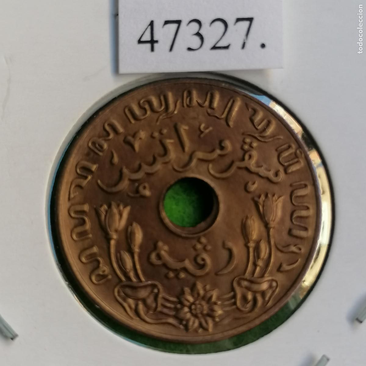 Monedas antiguas de Asia: Indias Orientales Holandesas, 1945 D, 1 centimo de Gulden (flor&iacute;n), hoy Indonesia
