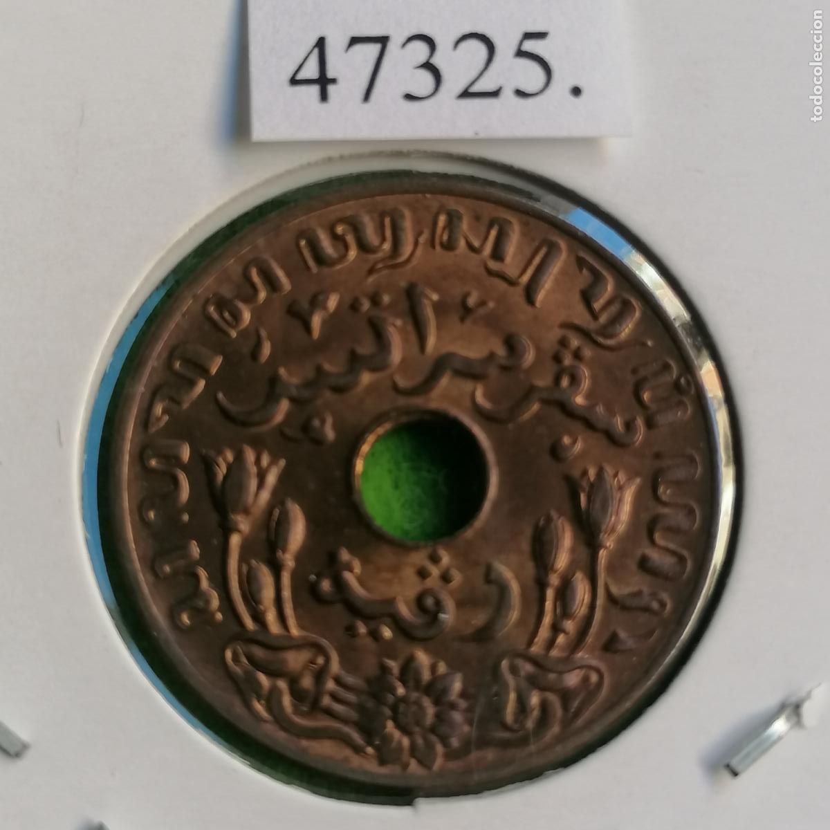 Monedas antiguas de Asia: Indias Orientales Holandesas, 1942 P, 1 centimo de Gulden (flor&iacute;n), hoy Indonesia