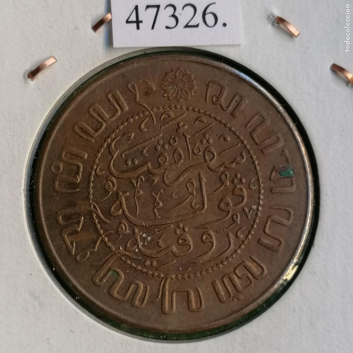 Monedas antiguas de Asia: Indias Orientales Holandesas, 1945 P, 2 &frac12; centimos de Gulden (flor&iacute;n), hoy Indonesia