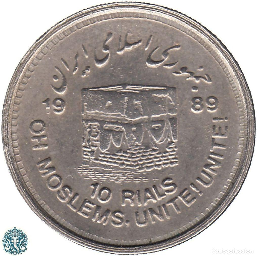 Monedas antiguas de Asia: IR&Aacute;N 10 Rials SH 1368 ١٣۶٨ AH 1409 ١۴٠٩ 1989 D&iacute;a mundial de Jerusal&eacute;n KM#1253.1