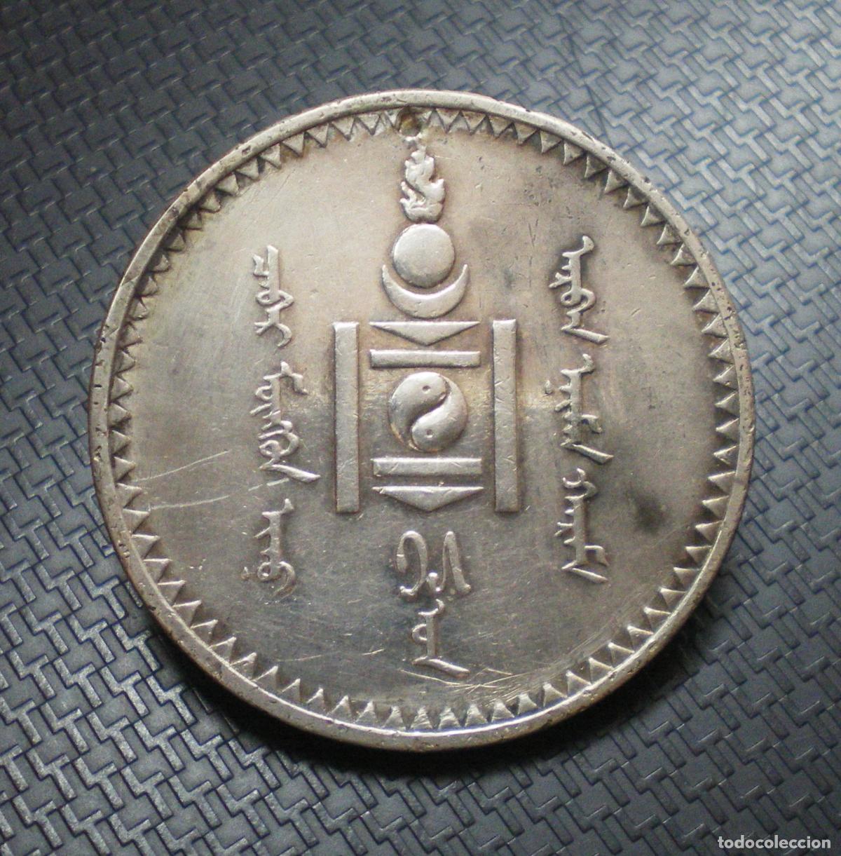 Monedas antiguas de Asia: MONGOLIA - 1 TUGRIK de PLATA 1925
