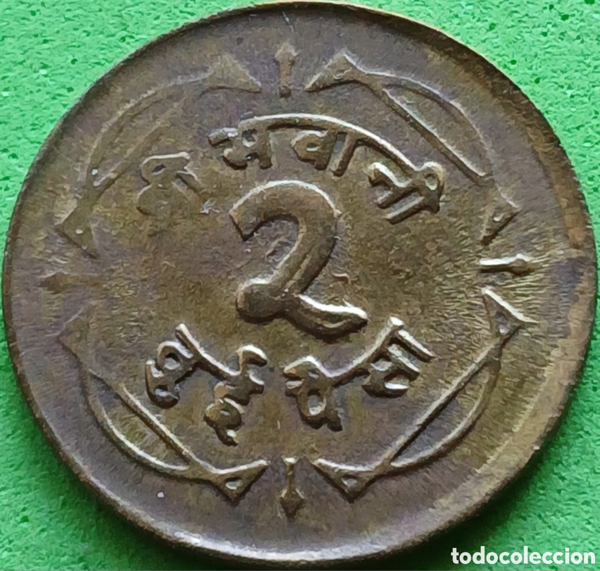 Moedas antigas da &Aacute;sia: Nepal 2 paisa 1966 km#752 RARA (R) !!