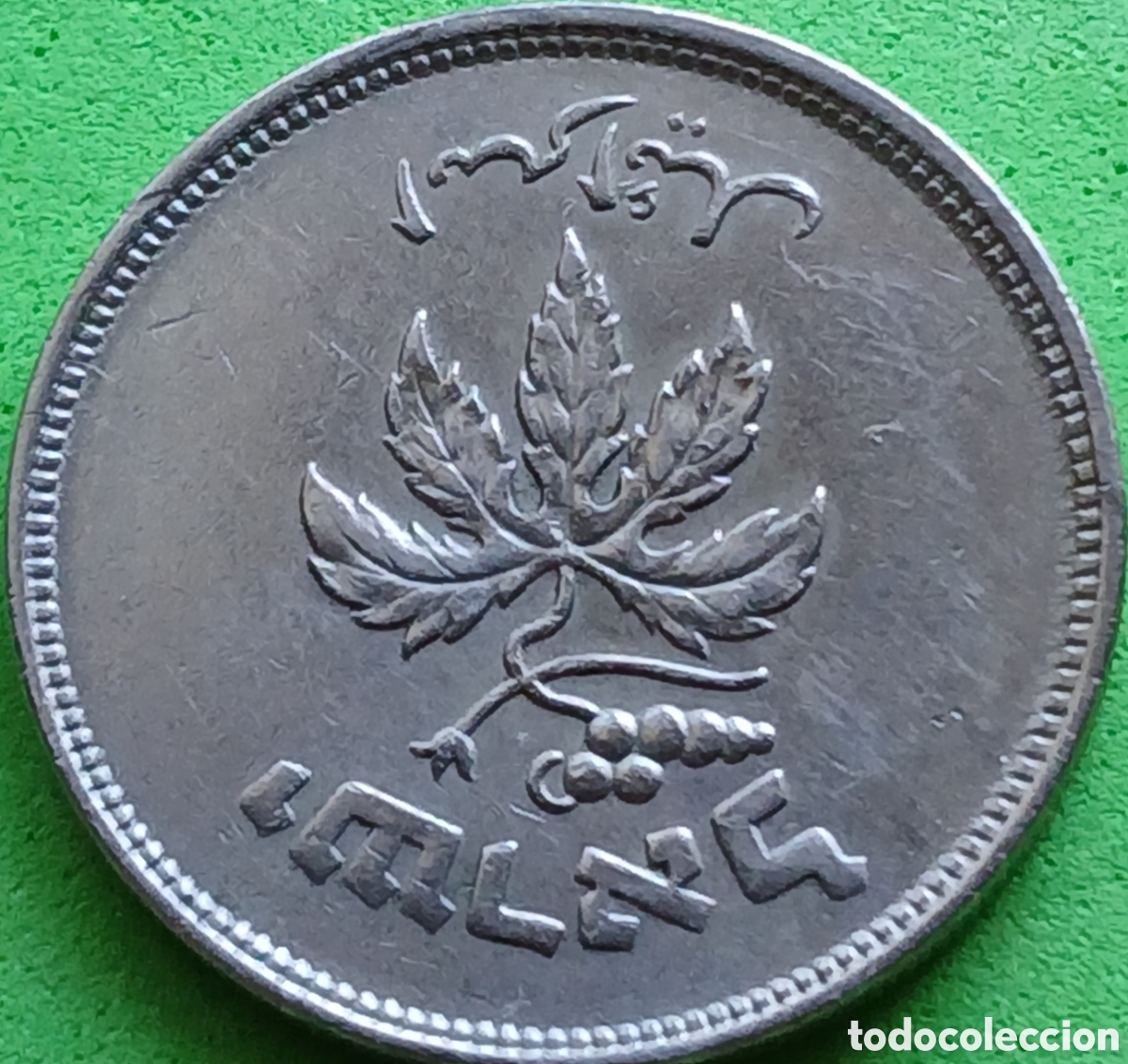 Monedas antiguas de Asia: Israel 50 pruta 1949 km#13.1 sin perla