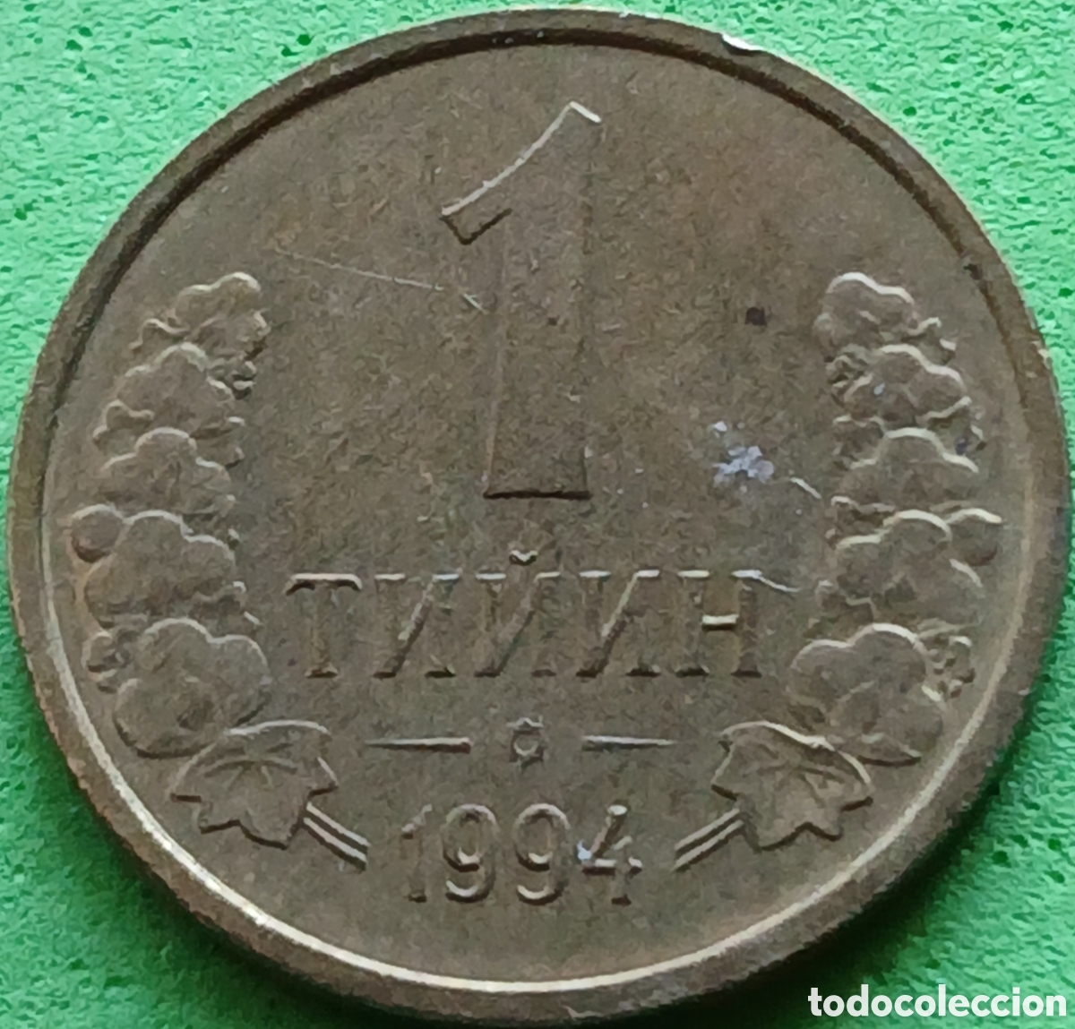 Monedas antiguas de Asia: Uzbekist&aacute;n 1 tiyin 1994 km#1