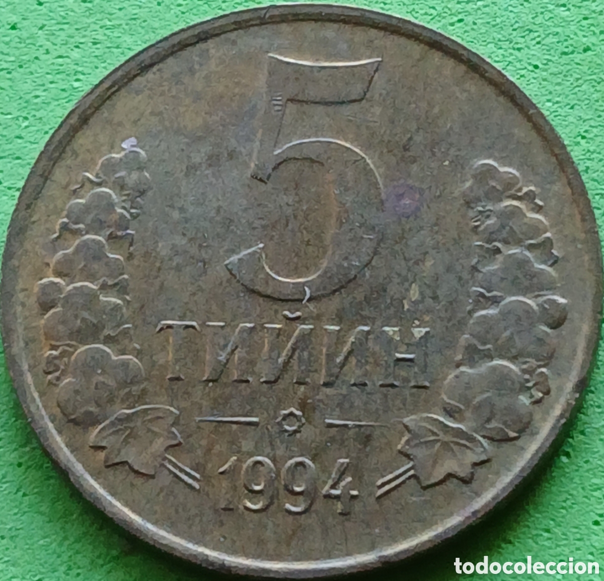 Monedas antiguas de Asia: Uzbekist&aacute;n 5 tiyin 1994 km#3