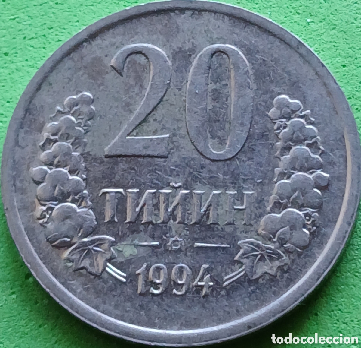 Monedas antiguas de Asia: Uzbekist&aacute;n 20 tiyin 1994 km#5.1 sin puntos alrededor del anverso