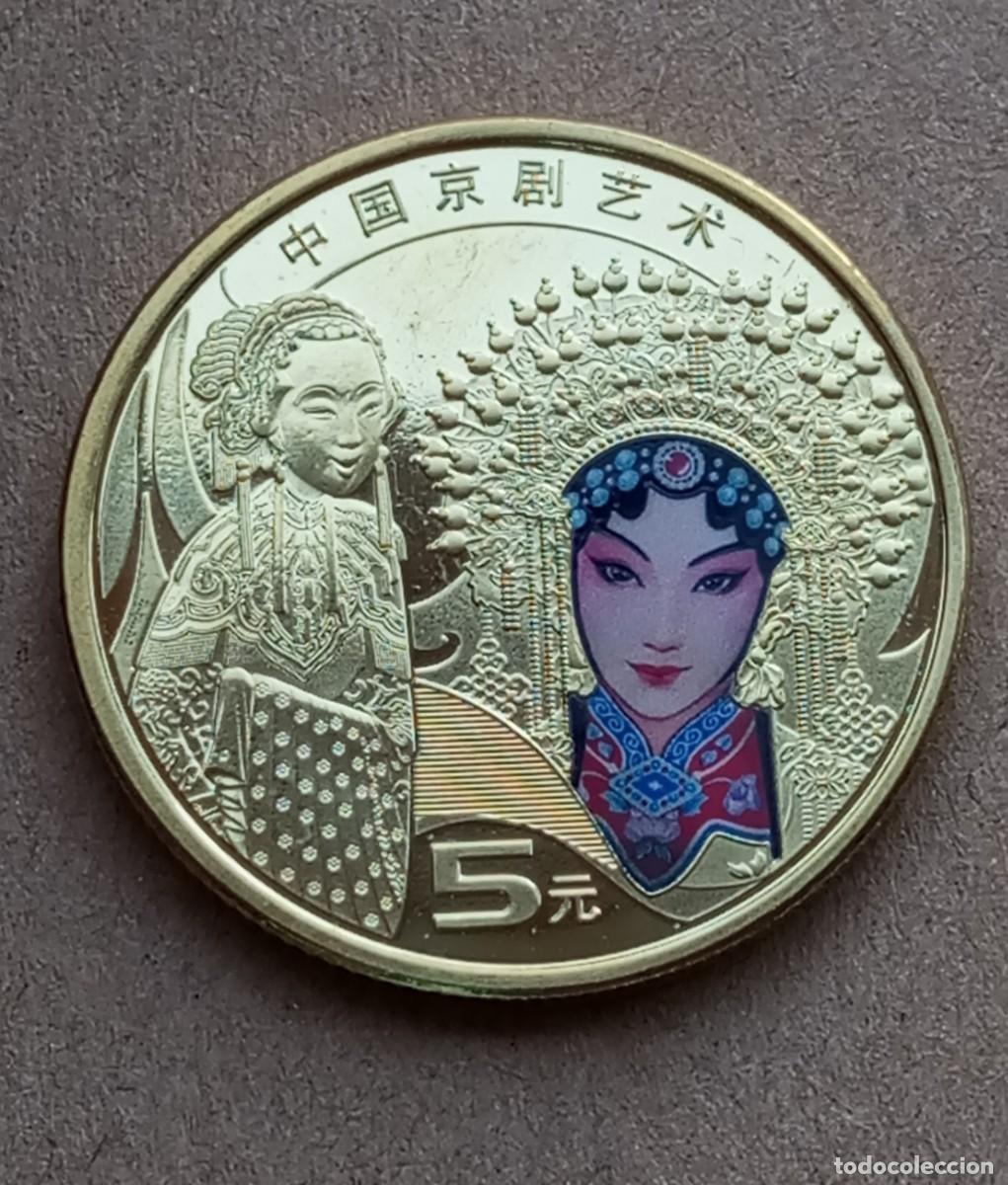 Monedas antiguas de Asia: LOTE N&ordm; 30 MONEDA DE CHINA (SIN CIRCULAR)