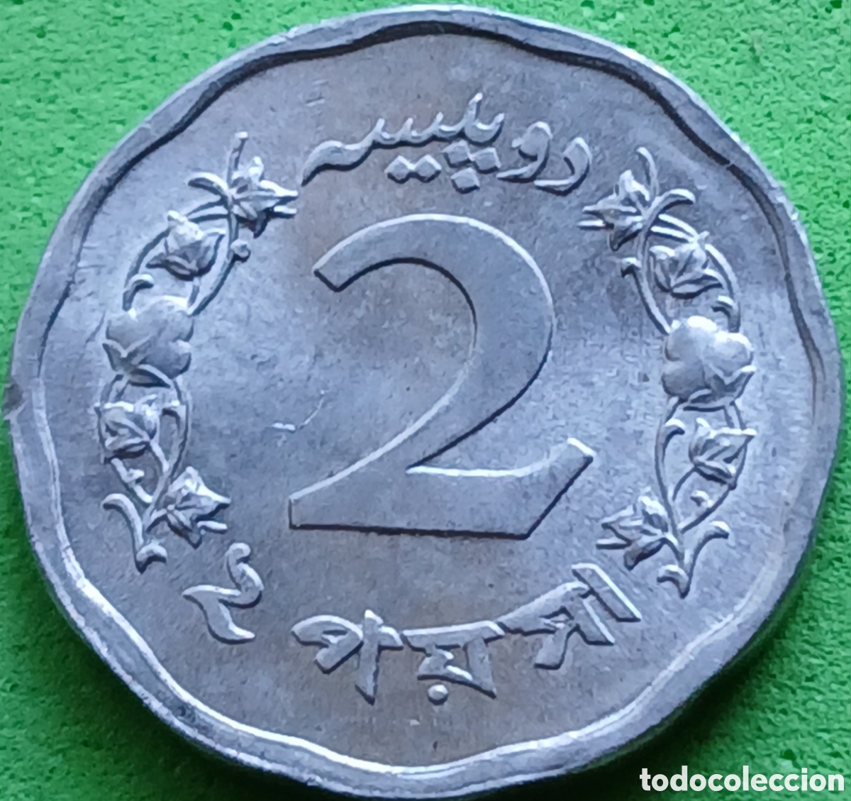 Monedas antiguas de Asia: Pakist&aacute;n 2 paisa 1970 km#25a ESCASA!
