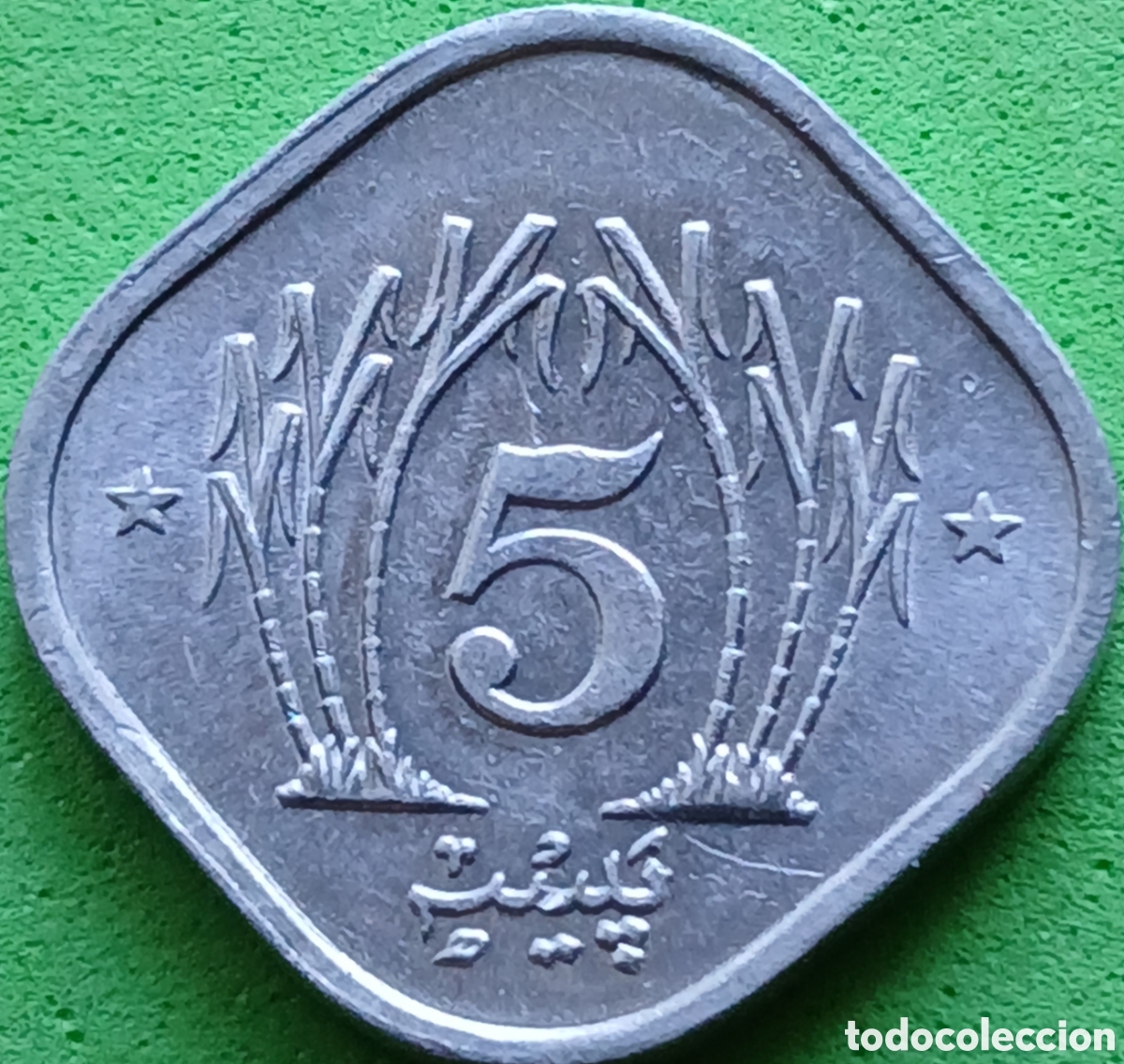 Monedas antiguas de Asia: Pakist&aacute;n 5 paisa 1983 km#52