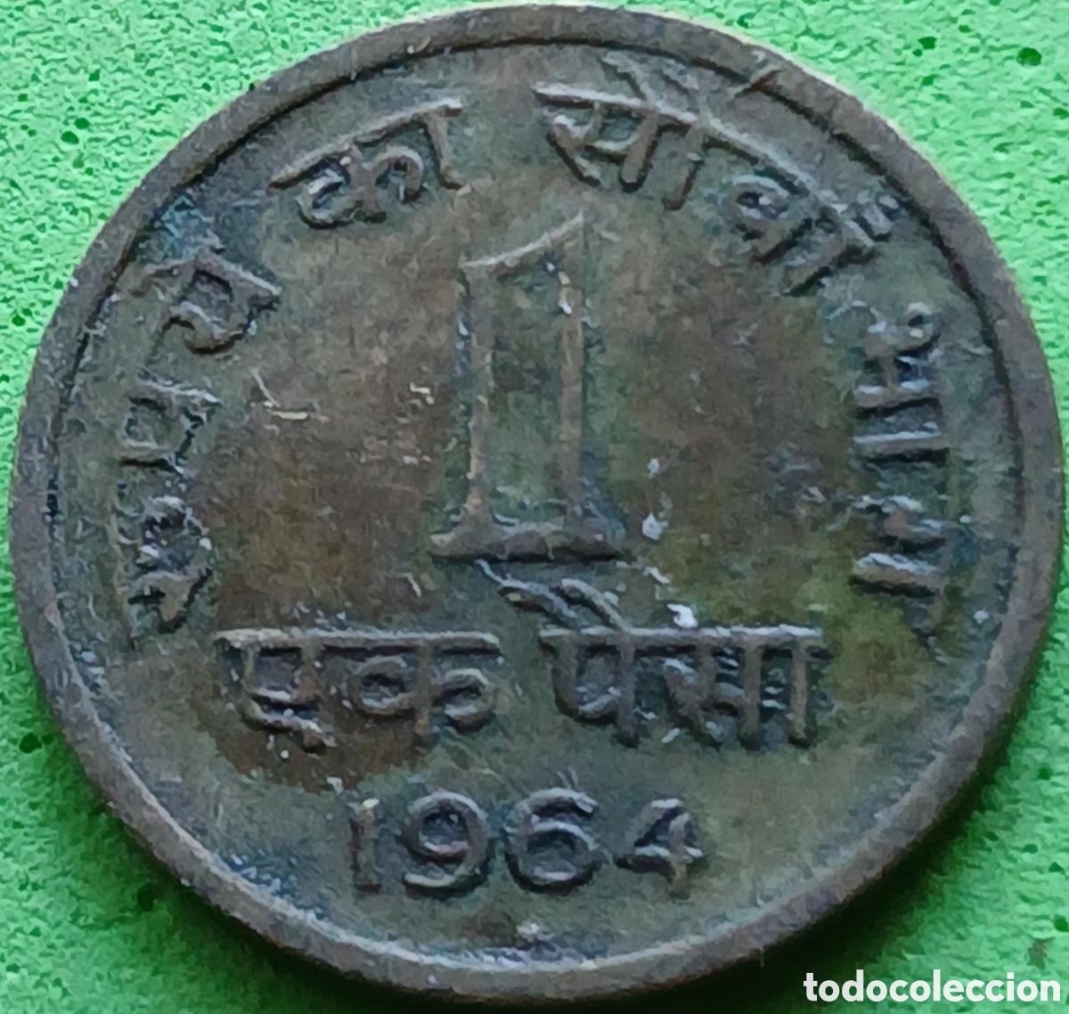 Monedas antiguas de Asia: India 1 naya paisa 1964 km#9 ceca Bombay