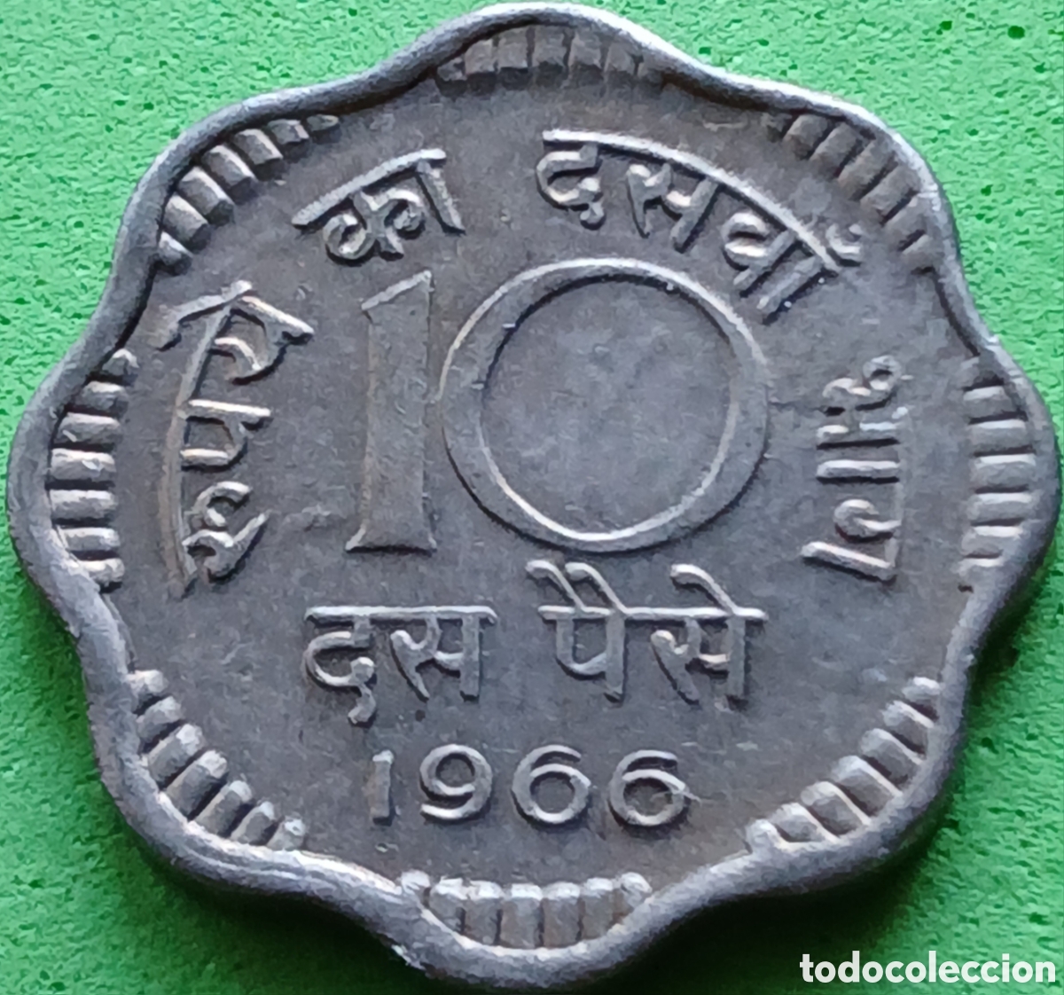 Monedas antiguas de Asia: India 10 paise 1966 km#25 sin marca de ceca-Calcuta