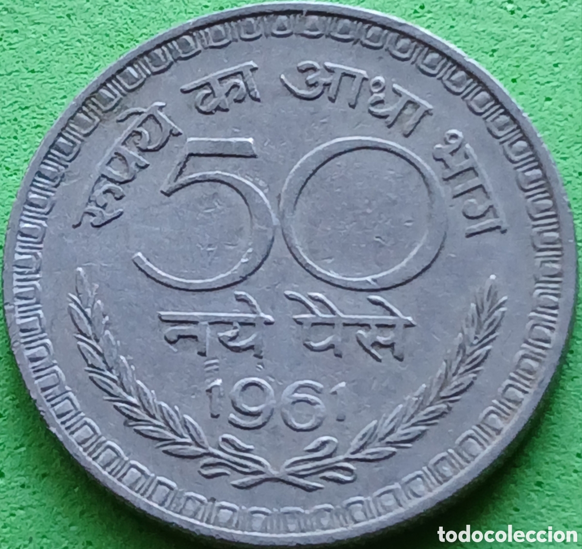 Monedas antiguas de Asia: India 50 naye paise 1961 km#55 sin marca de ceca-Calcuta, poco com&uacute;n!