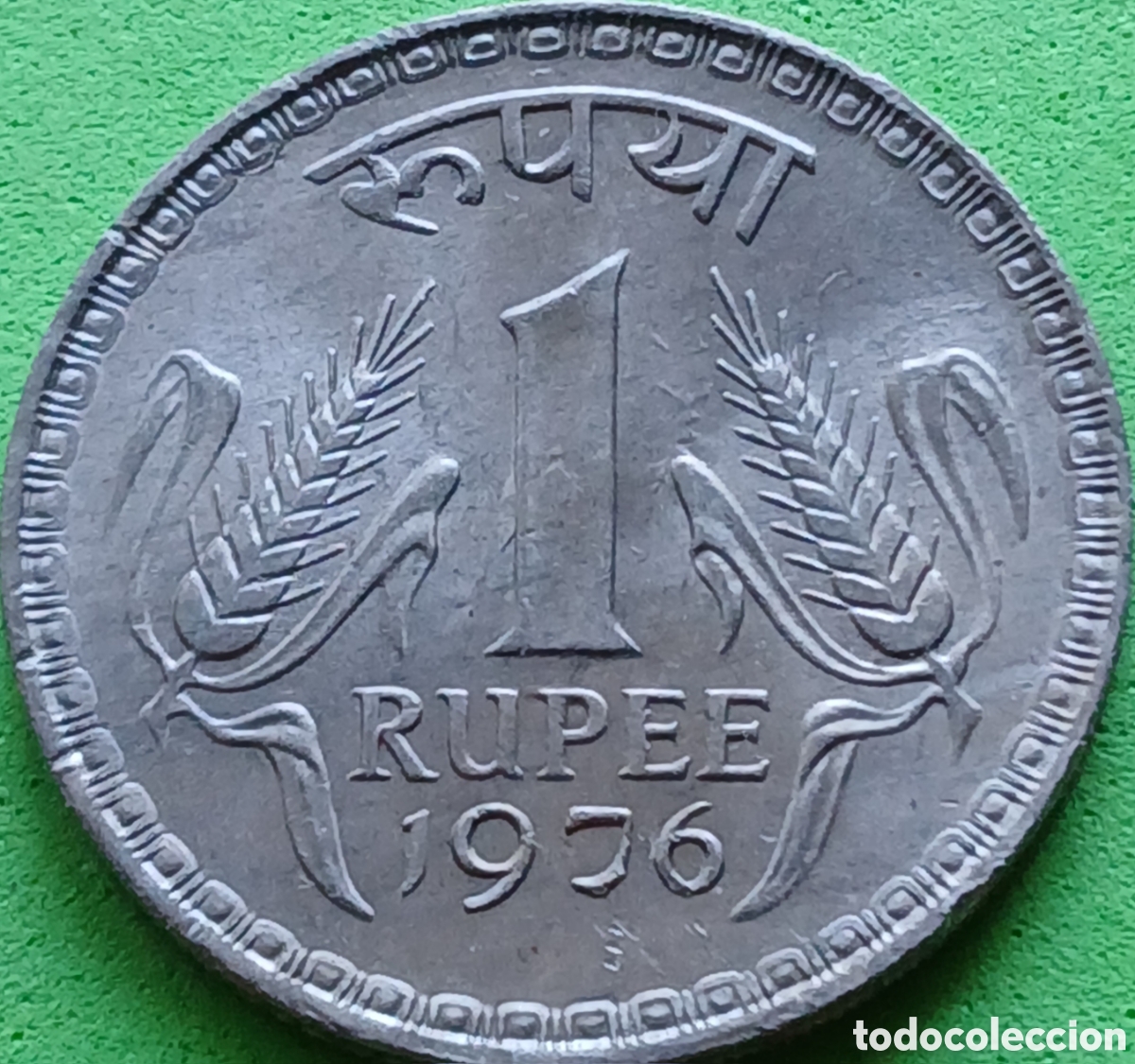 Monedas antiguas de Asia: India 1 rupia 1976 km#78.1 sin marca de ceca- Calcuta