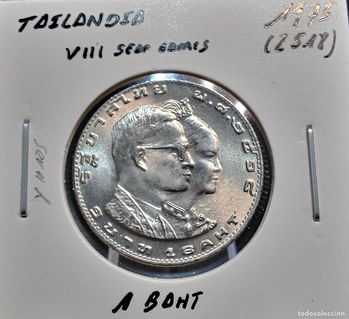 Monedas antiguas de Asia: TAILANDIA 1 BAHT 1975 (2518) Y#106 MBC+ VIII SEAP GAMES.