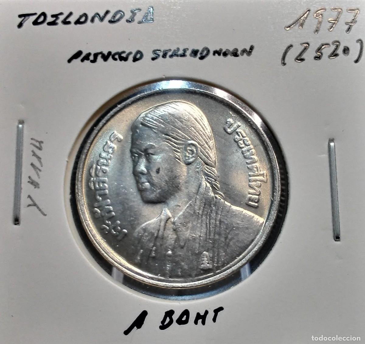 Monedas antiguas de Asia: TAILANDIA 1 BAHT 1977 (2520) Y#114 MBC+ PRINCESA SIRINDHORN.