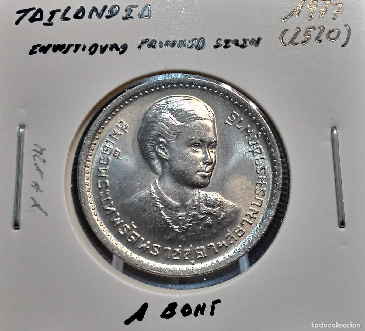 Monedas antiguas de Asia: TAILANDIA 1 BAHT 1977 (2520) Y#124 MBC+ INVESTIDURA PRINCESA SIRINDHORN.