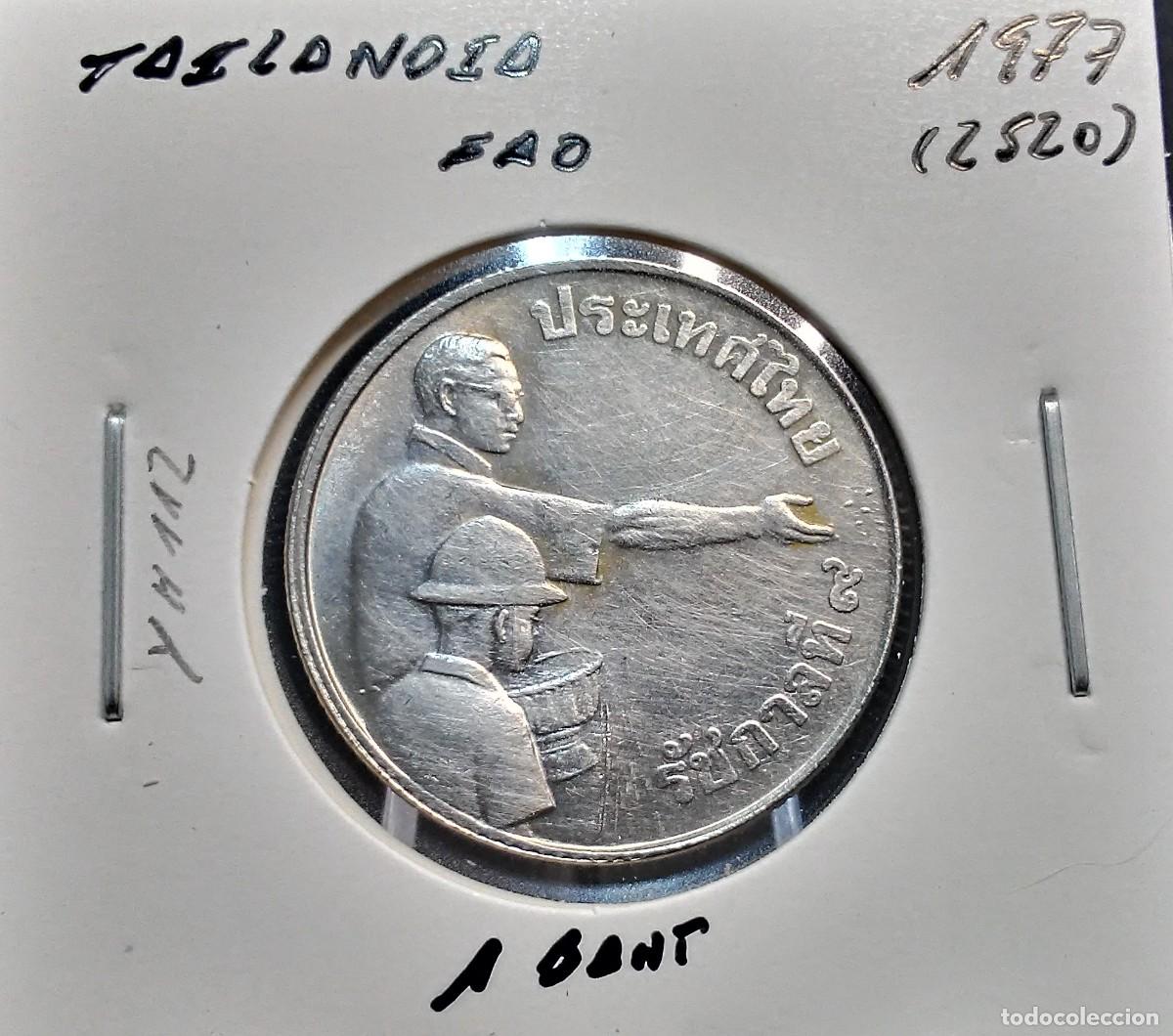 Monedas antiguas de Asia: TAILANDIA 1 BAHT 1977 (2520) Y#112 MBC+ FAO.