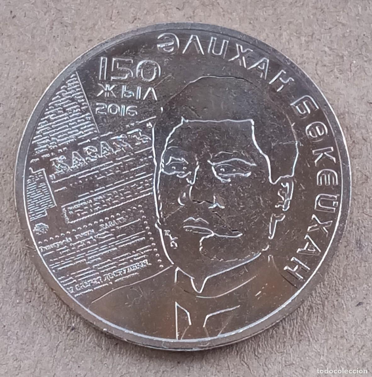 Monedas antiguas de Asia: LOTE N&ordm; 46 MONEDA DE KAZAJISTAN (SIN CIRCULAR)