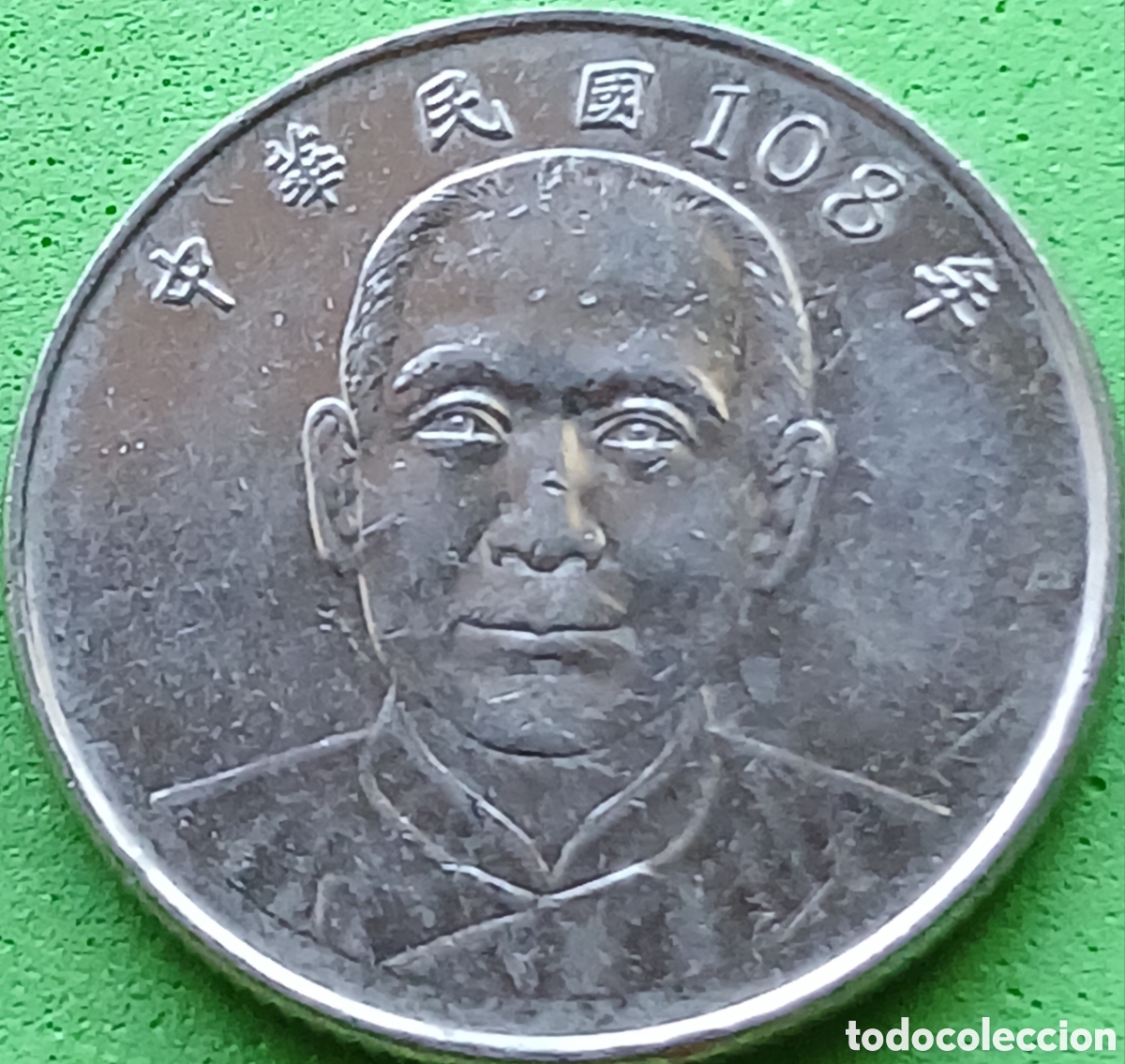 Monedas antiguas de Asia: Taiwan 10 d&oacute;lares 2019 Y#574 poco com&uacute;n