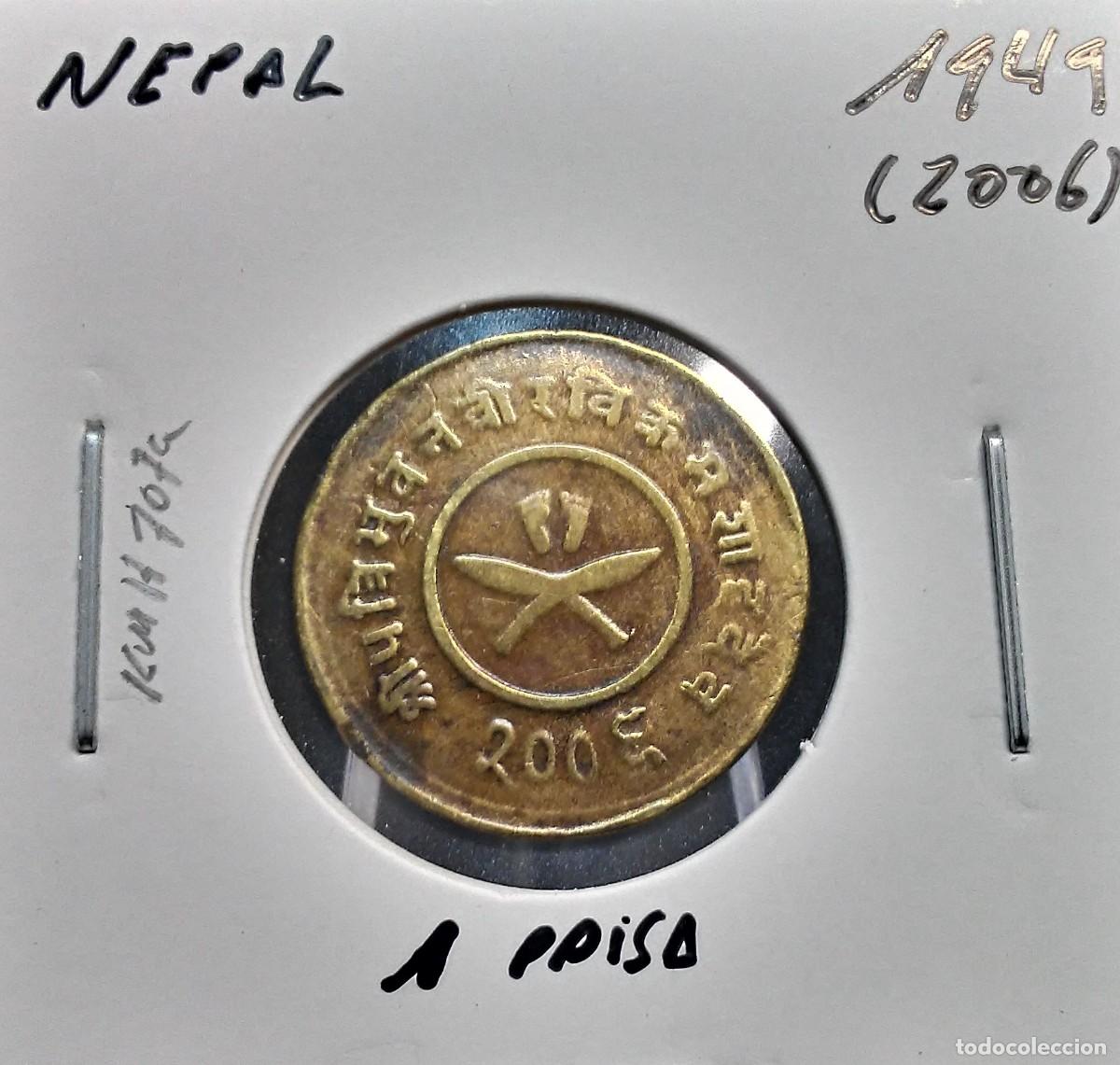 Monedas antiguas de Asia: NEPAL 1 PAISA 1949 (2006) KM#707a MBC.