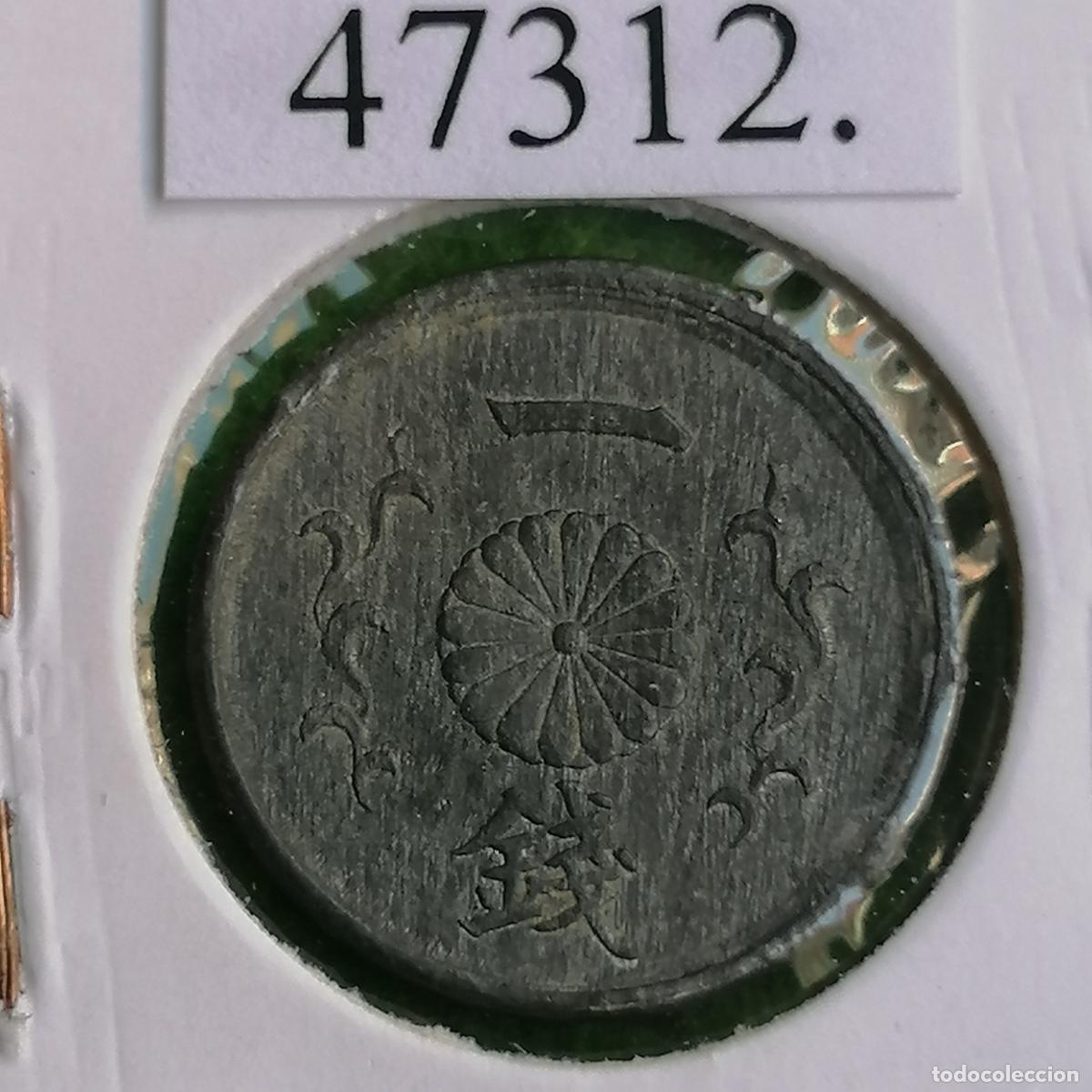Monedas antiguas de Asia: Jap&oacute;n 1 sen 19 (1944) Hirohito