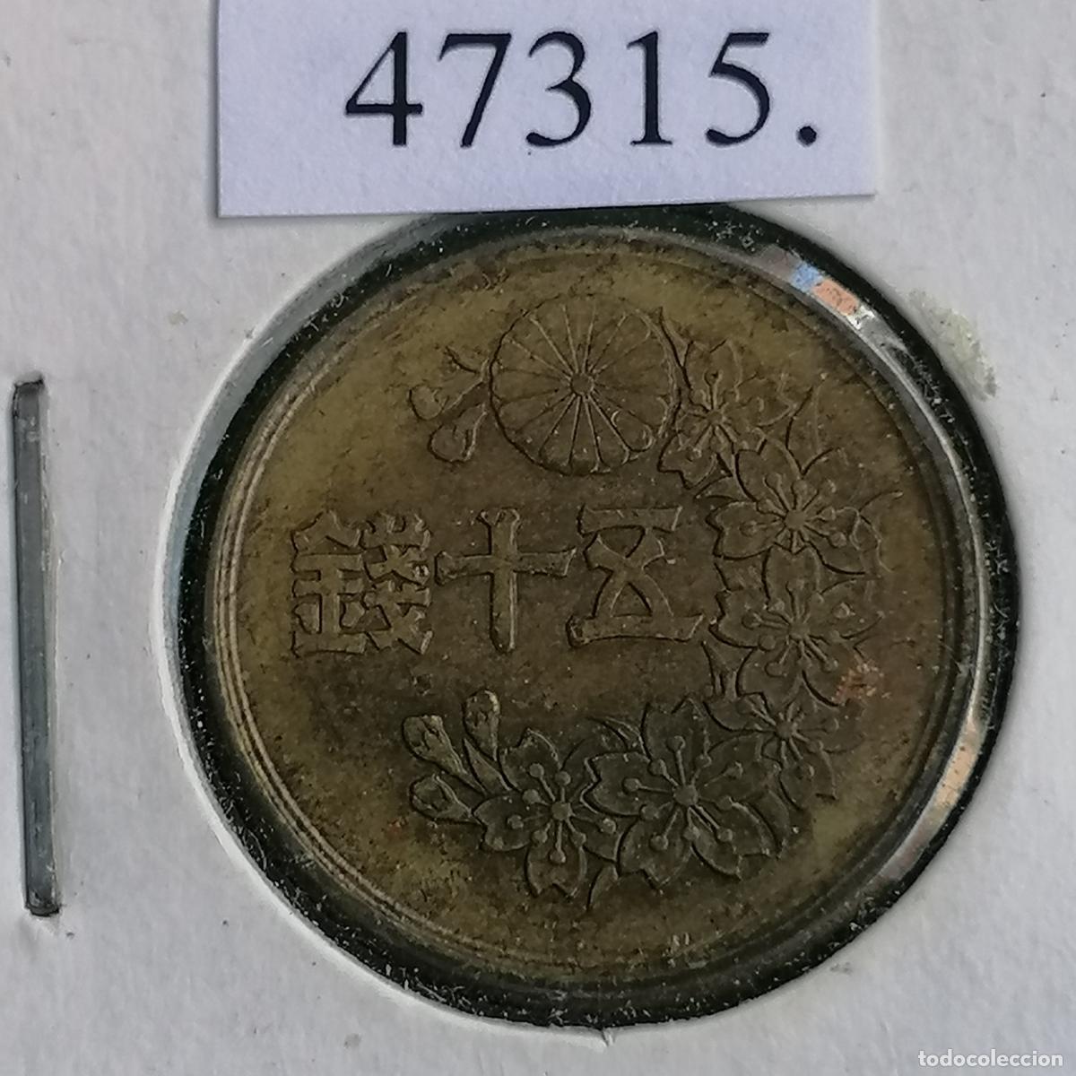 Monedas antiguas de Asia: Jap&oacute;n 50 sen 23 (1947) Hirohito