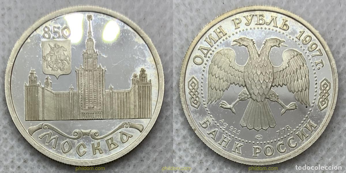Monedas antiguas de Asia: 2754 RUSIA 1997 RUSSIA 1 ROUBLE 850 YEARS MOSCOW STATE UNIVERSITY 1997