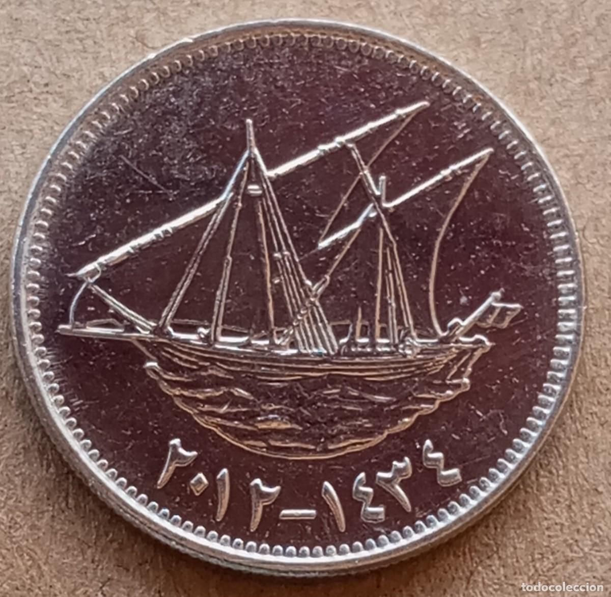 Monedas antiguas de Asia: LOTE N&ordm; 73 MONEDA DE BAREIN. (SIN CIRCULAR)