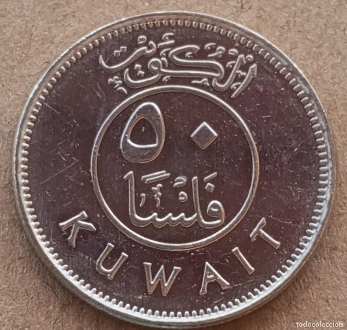 Monedas antiguas de Asia: LOTE N&ordm; 73 MONEDA DE KUWAIT (SIN CIRCULAR) - Foto 2