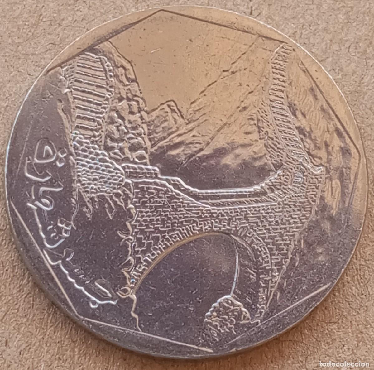 Monedas antiguas de Asia: LOTE N&ordm; 79 MONEDA DE YEMEN (SIN CIRCULAR)