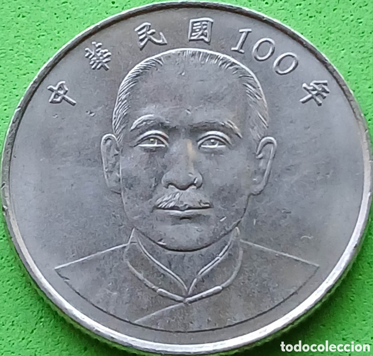 Monedas antiguas de Asia: Taiwan 10 d&oacute;lares 2011 Y#574