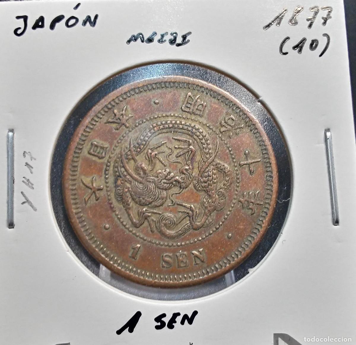 Monedas antiguas de Asia: JAP&Oacute;N 1 SEN 1877 (10) MEIJI Y#17 MBC ESCAMAS CUADRADAS.