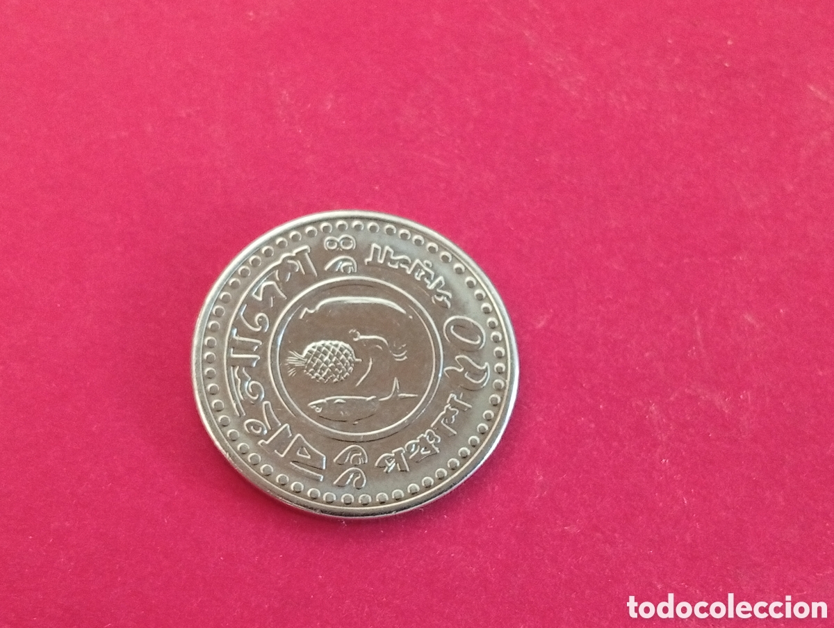 Monedas antiguas de Asia: Moneda de Bangladesh FAO