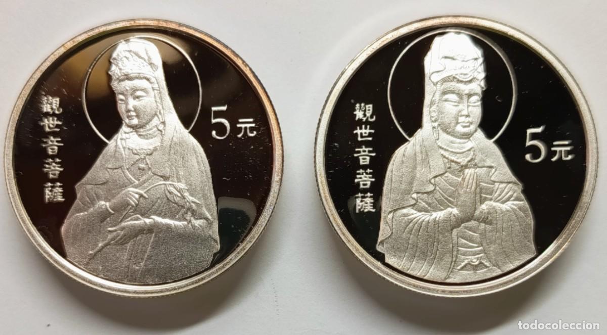 Monedas antiguas de Asia: CHINA. DIOSA KUAN YIN. DOS MONEDAS DE 5 YUAN. PLATA 99,9%. PROOF. 1998. LAS M&Aacute;S BUSCADAS Y RARAS!!!!