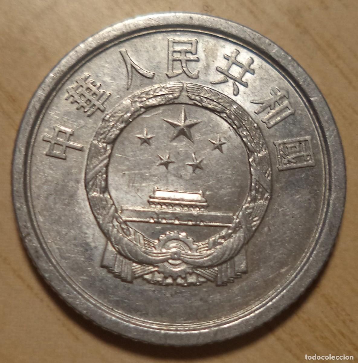Monedas antiguas de Asia: MONEDA: 1 FEN, CHINA 1975