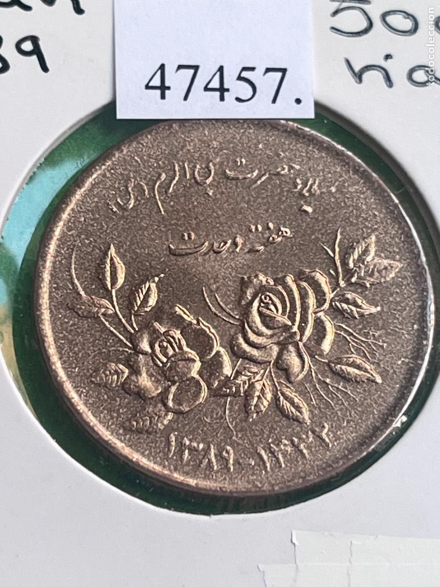 Monedas antiguas de Asia: Iran 5000 rials 1389 / 2010