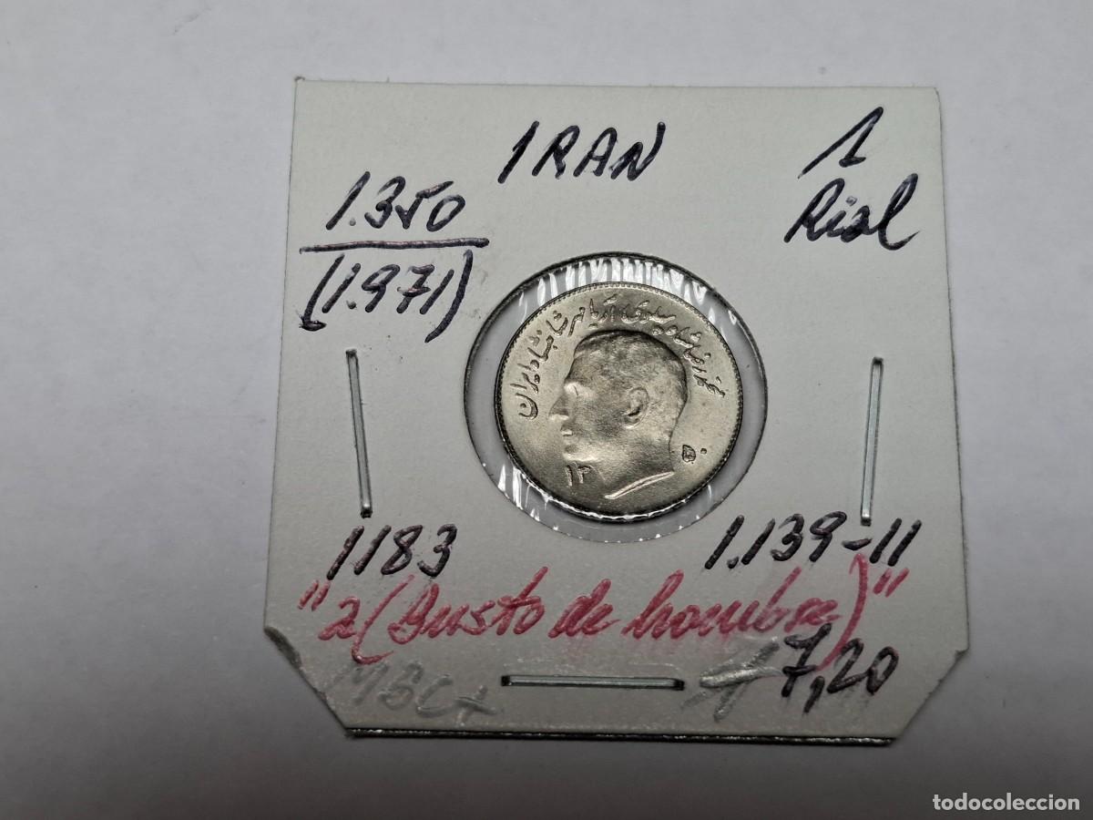 Monedas antiguas de Asia: 1 RIAL de 1971 KM 1183 IRAN en MBC+