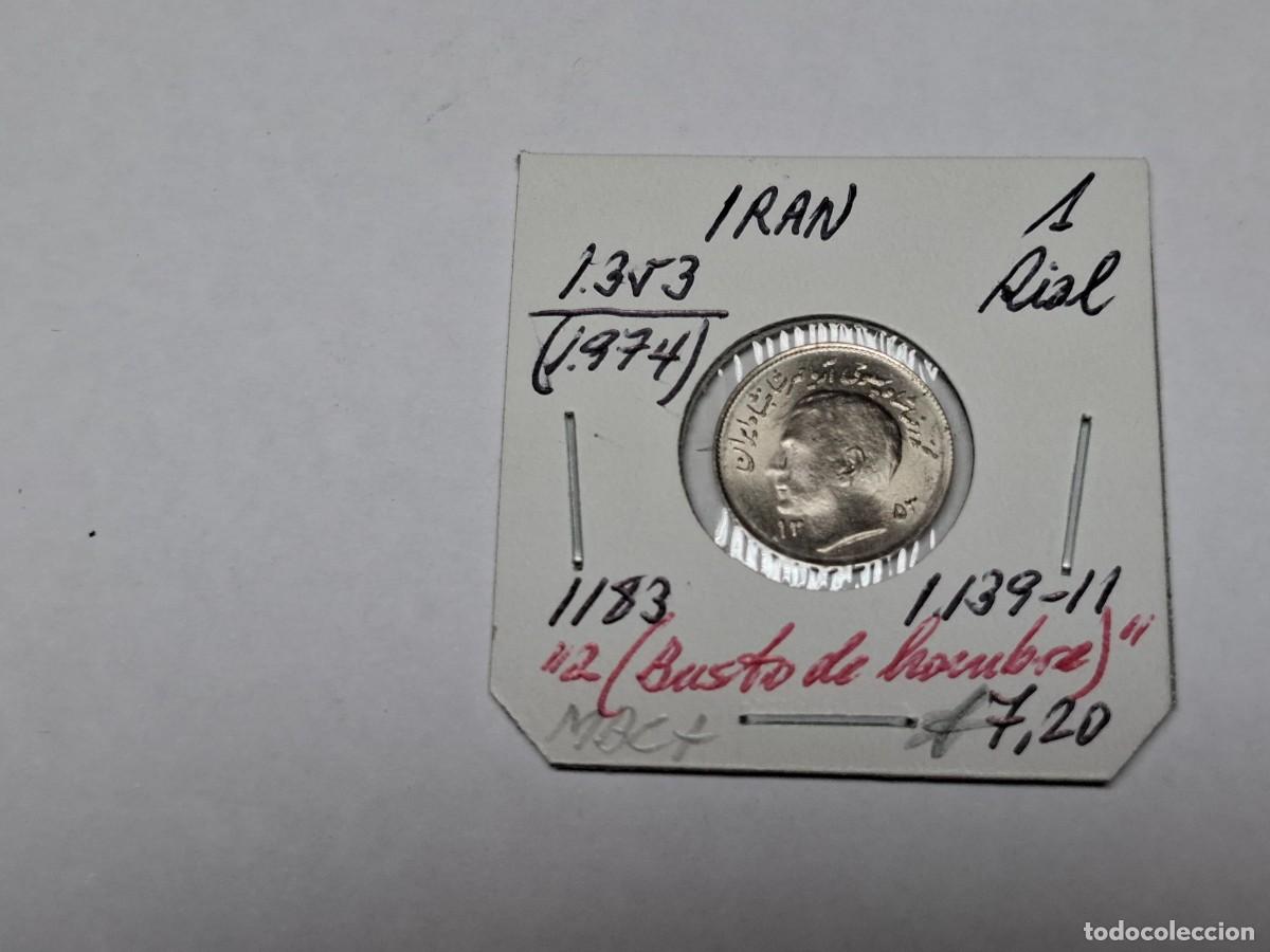 Monedas antiguas de Asia: 1 RIAL de 1974 KM 1183 IRAN en MBC+