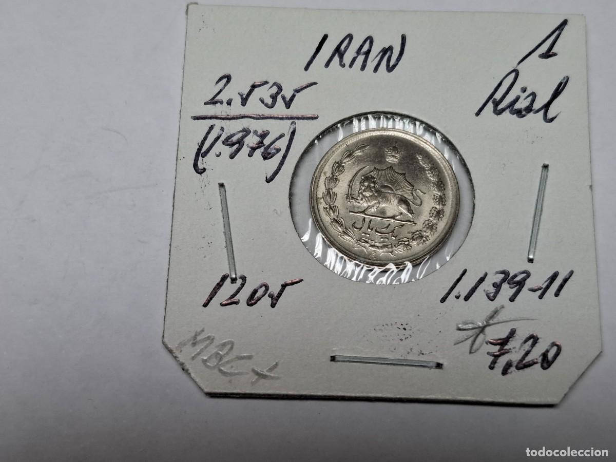 Monedas antiguas de Asia: 1 RIAL de 1976 KM 1205 IRAN en MBC+