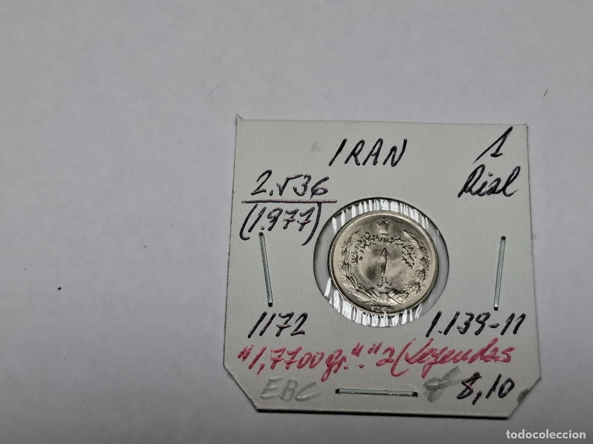 Monedas antiguas de Asia: 1 RIAL de 1977 KM 1172 IRAN en EBC