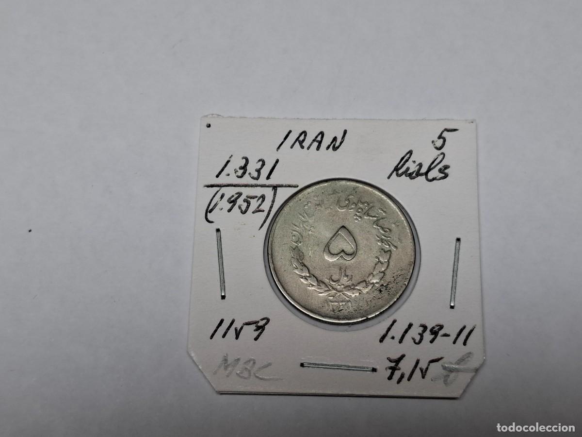 Monedas antiguas de Asia: 5 RIAL de 1952 KM 1159 IRAN en MBC