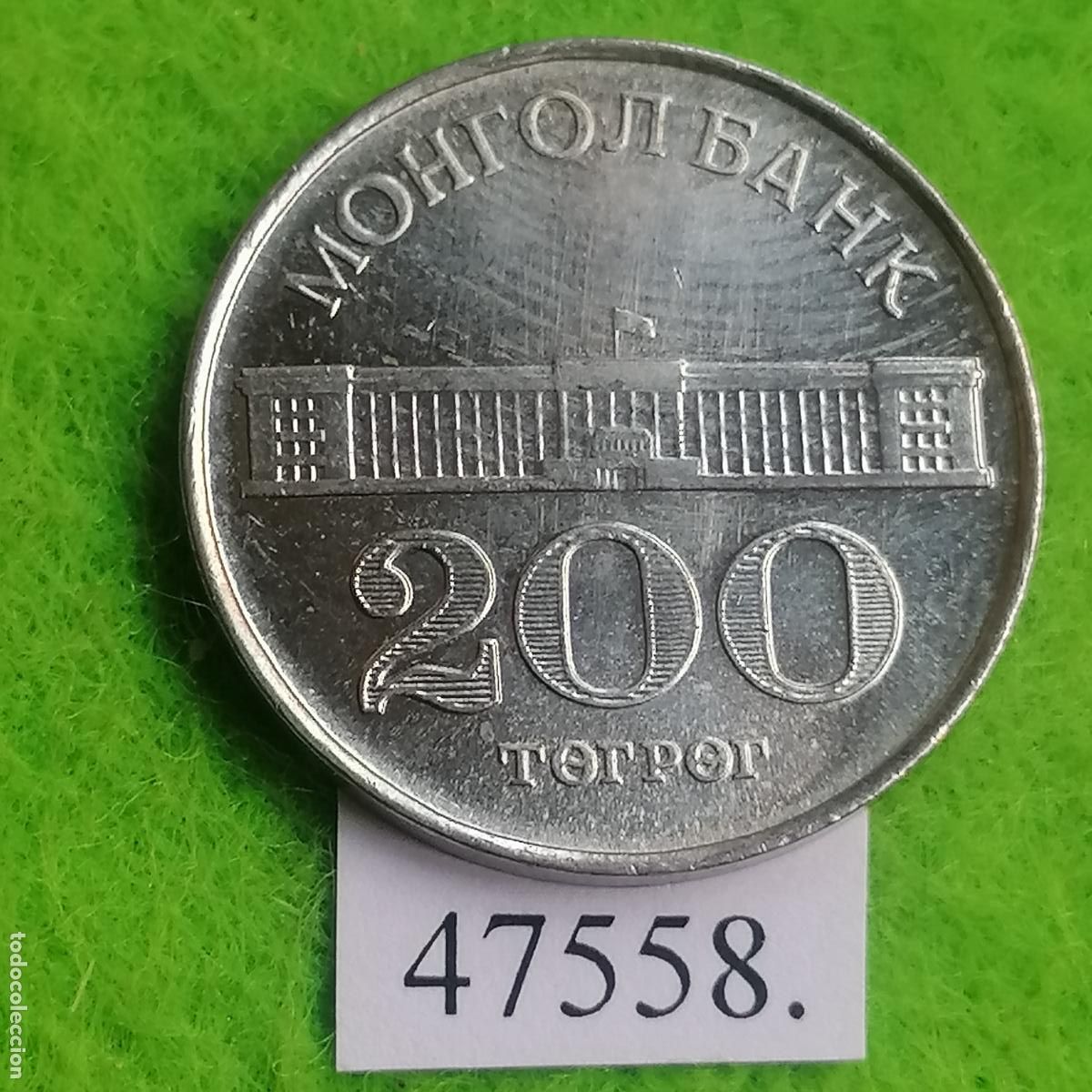 Monedas antiguas de Asia: Mongolia 200 T&ouml;gr&ouml;g 1994, Tugrik