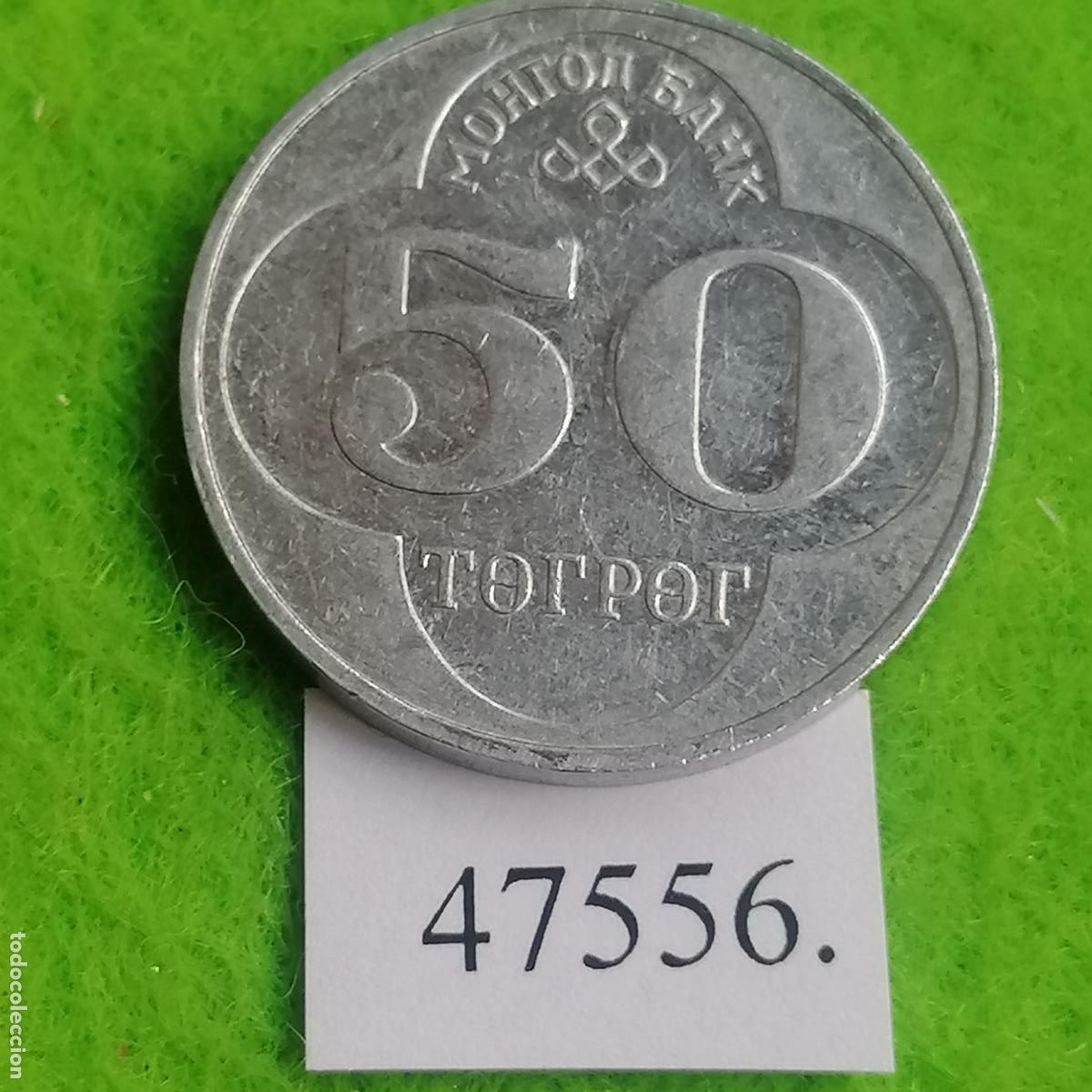 Monedas antiguas de Asia: Mongolia 50 T&ouml;gr&ouml;g 1994, Tugrik
