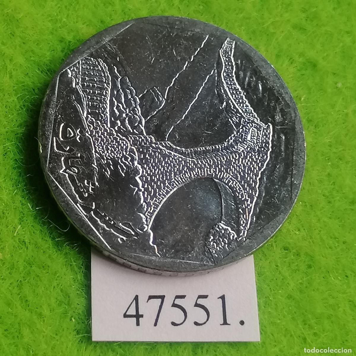 Monedas antiguas de Asia: Yemen, 10 riales, 1430/2009, Puente de Shaharah