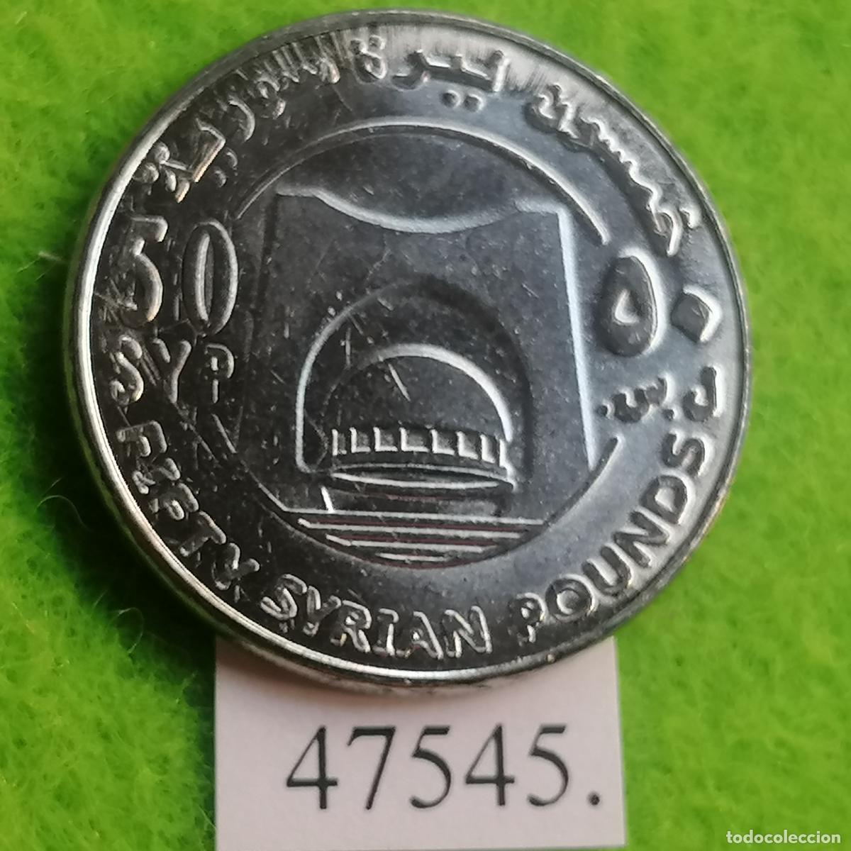 Monedas antiguas de Asia: Siria 50 libras, 1439/2018, Tumba del Soldado Desconocido, Damasco, Sirya