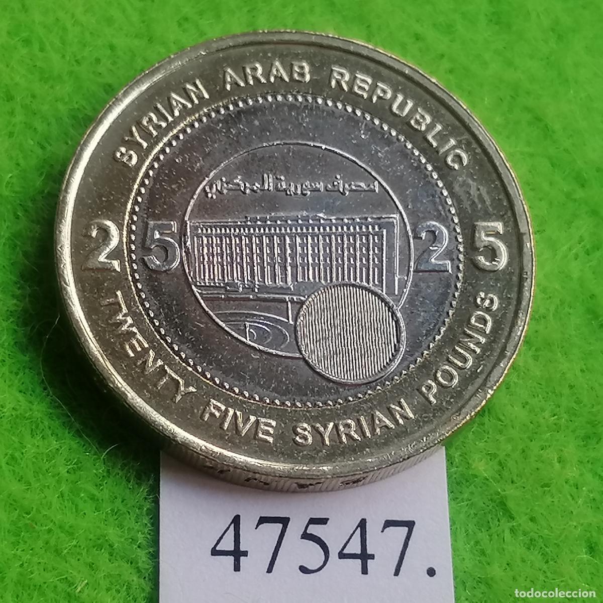 Monedas antiguas de Asia: Siria 25 libras, 1424/2003, bimet&aacute;lica, Banco Central de Siria
