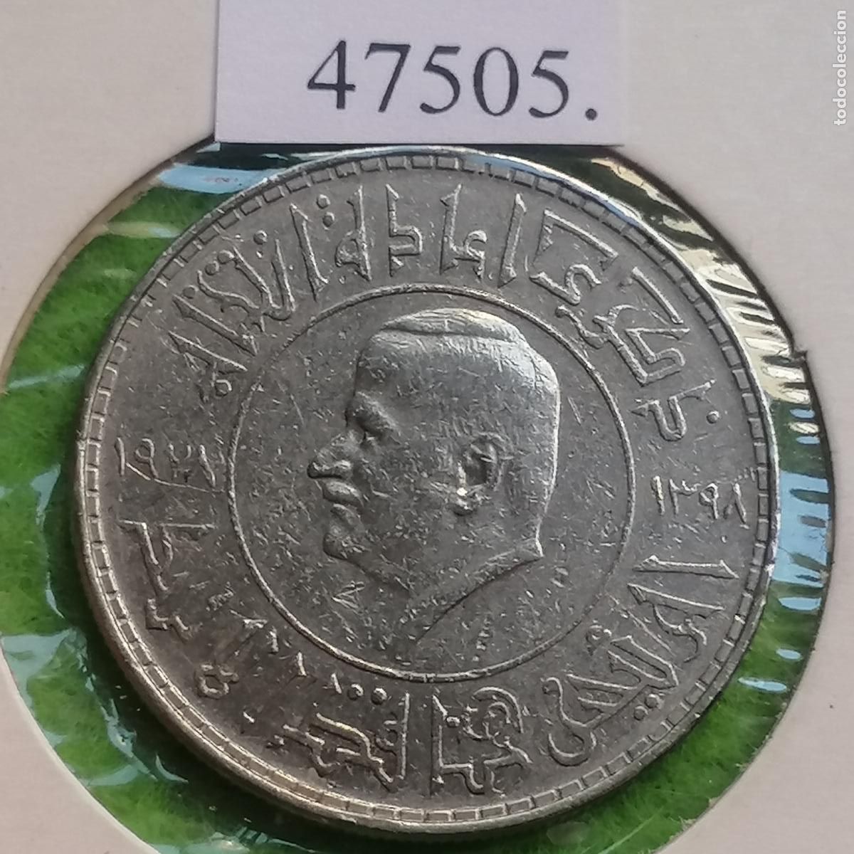 Monedas antiguas de Asia: Siria, 1 libra, 1398/1978, presidente Hafez Al-Asad