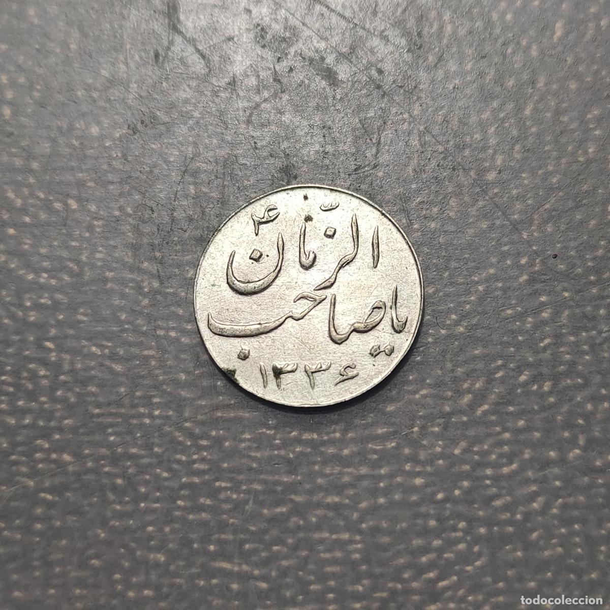 Monedas antiguas de Asia: TOKEN SH 1336 (1957) PLATA SC UNC