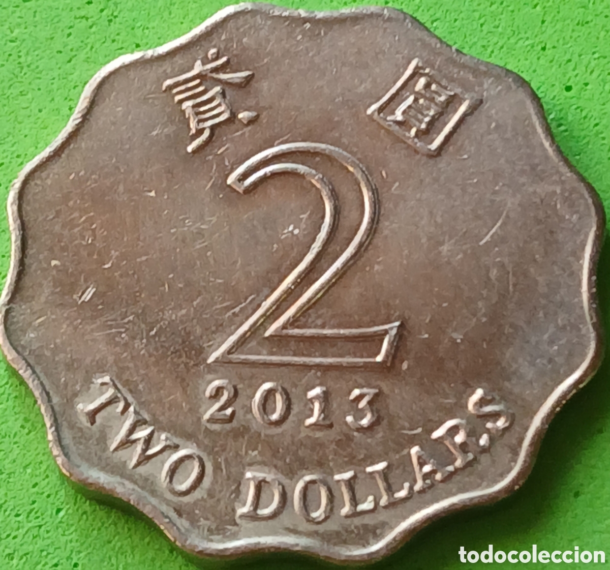 Monedas antiguas de Asia: Hong Kong two dollars 2013 km#64